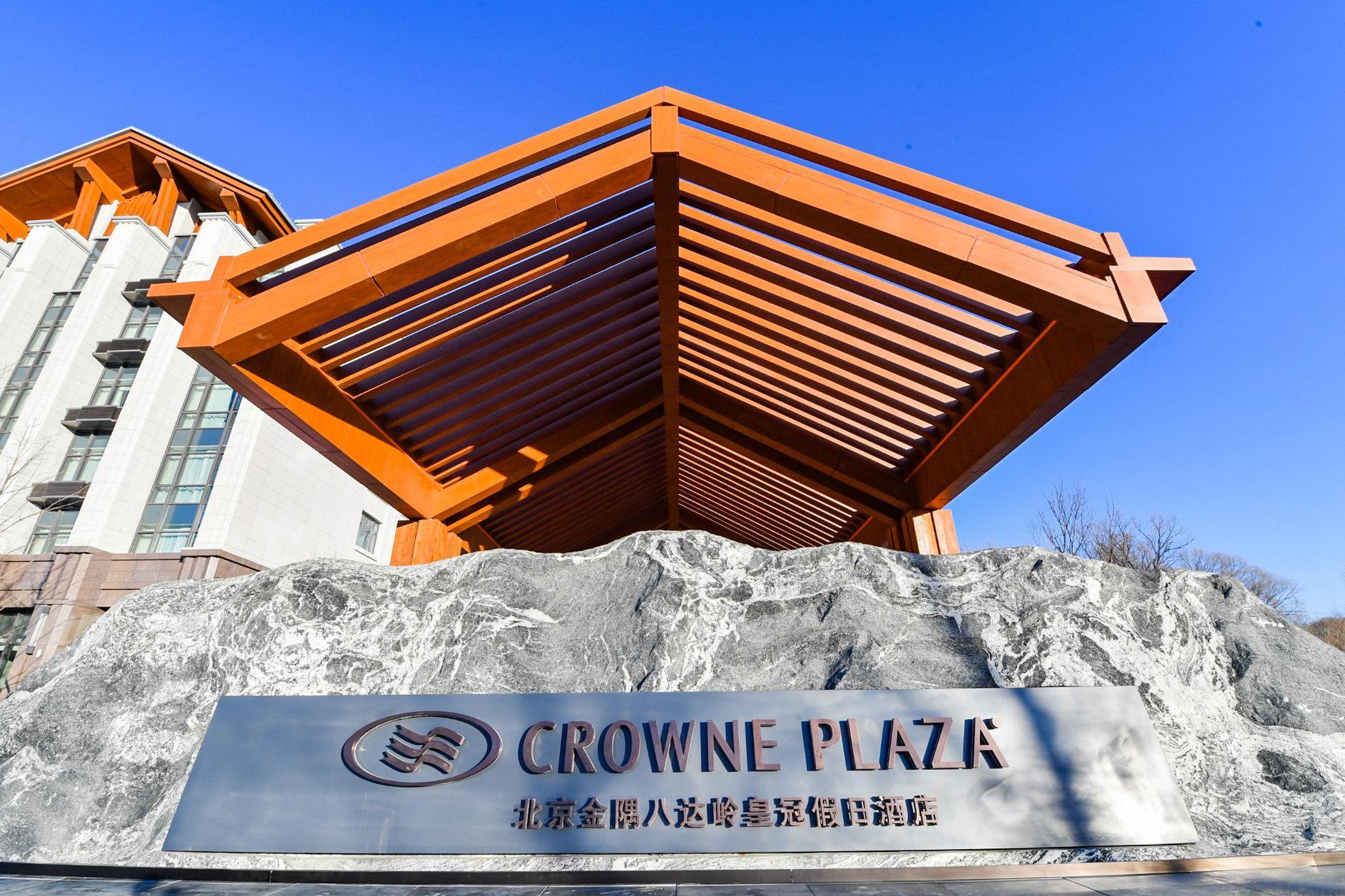 Crowne Plaza Beijing Badaling By Ihg Hotel Yanqing Exterior foto
